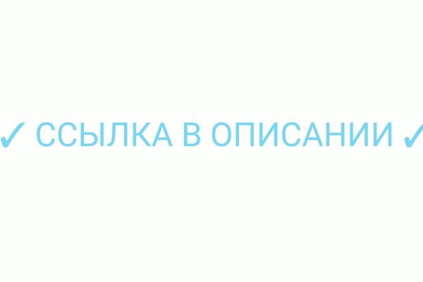 Кракен зеркало на тор