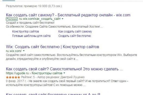 Магазин кракен супернет сайт