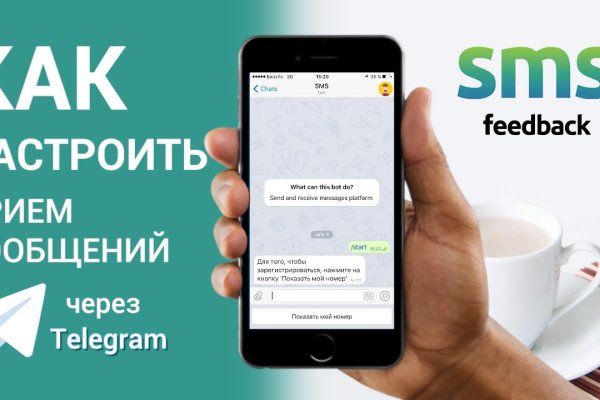 Как зайти на гидру через тор браузер