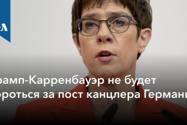 Кракен супернет только через стор