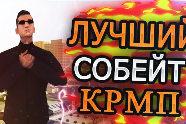 Кракен почему пользователь не найден