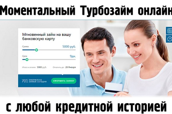 Как войти на кракен