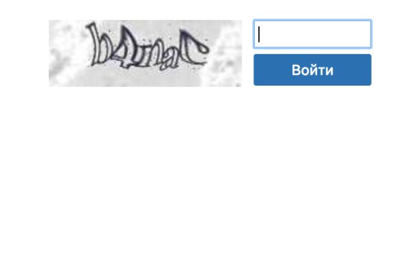Кракен зеркало 2