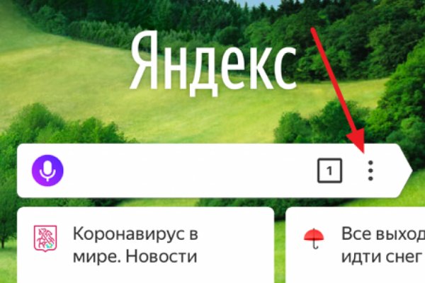 Кракен зарегистрироваться