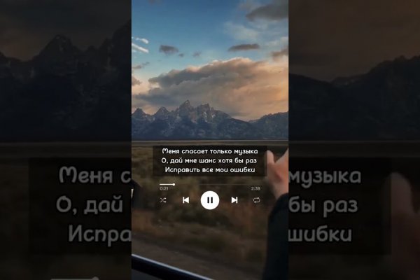 Кракен вход рабочий