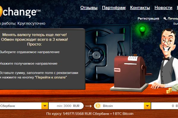 Ссылка на кракен kr2web in