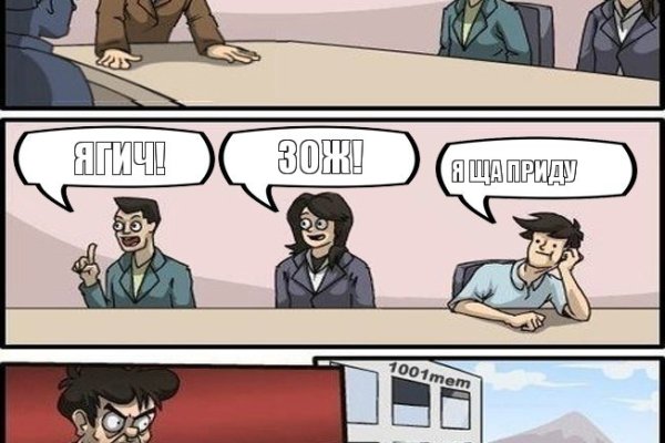 Kraken 19 at сайт
