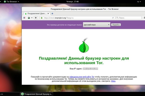 Покупки на кракене супернет