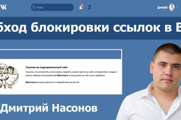Кракен ссылка kraken dark link