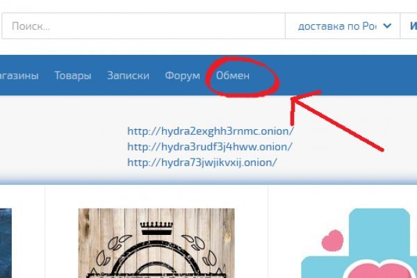 Магазины с наркотиками