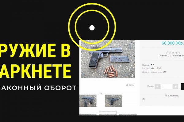 Кракен 20 at