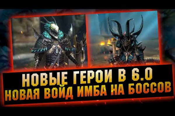 Как зайти на kraken маркетплейс