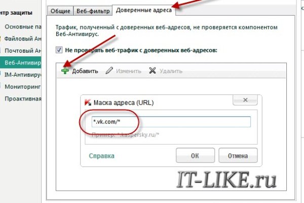Кракен ссылка замена