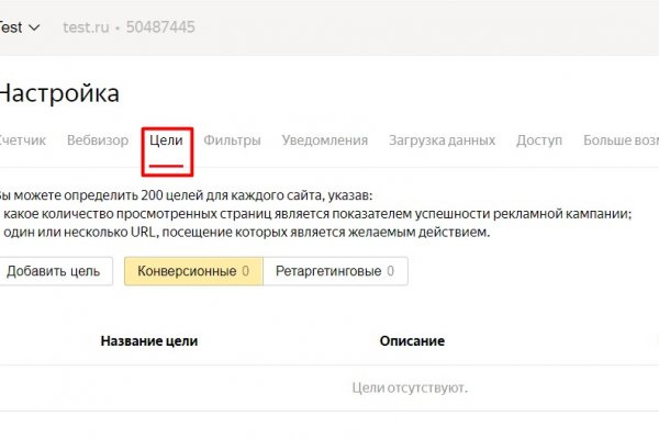 Кракен сайт kr2web in официальный ссылка