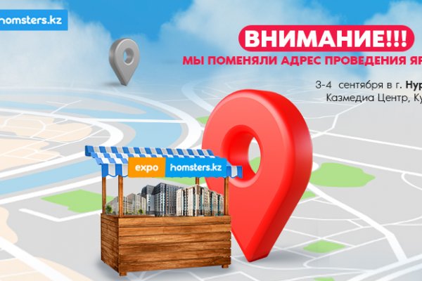 Кракен точка