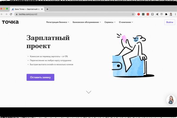 Открыть супернет