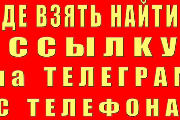 Kraken рабочая ссылка 2025