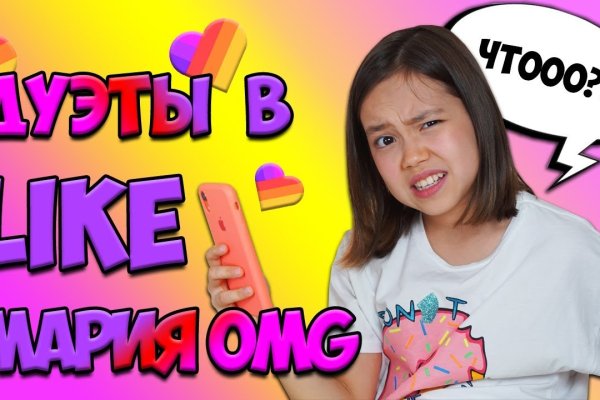 Как вернуть аккаунт кракен
