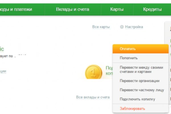 Скачать кракен тор