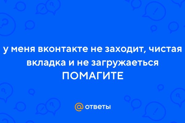 Что продают на сайте кракен