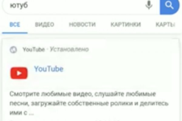 Кракен маркет только через тор скачать