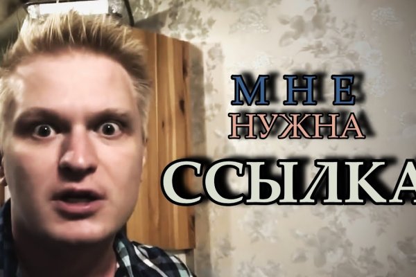 Купить наркоту