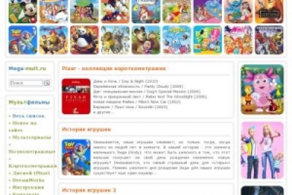 Ссылка на сайт кракен в тор