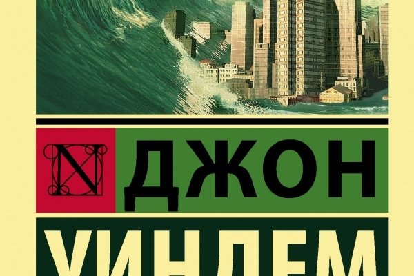 Kraken market