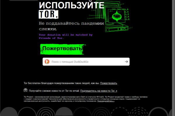 Кракен топ