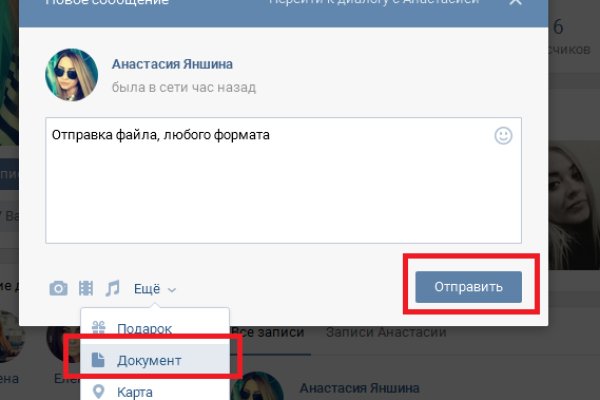 Кракен гидра
