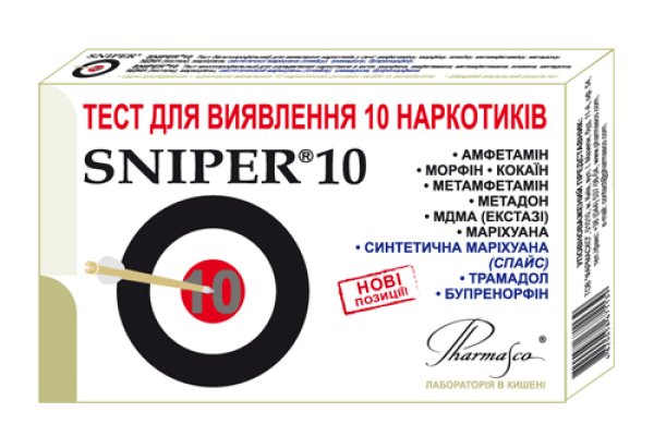 Что такое кракен в интернете
