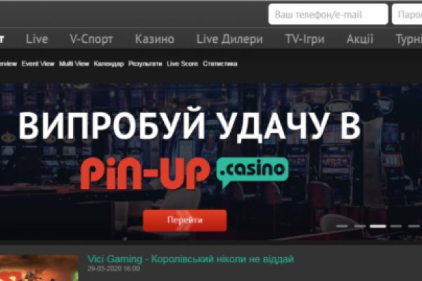 Кракен тор это