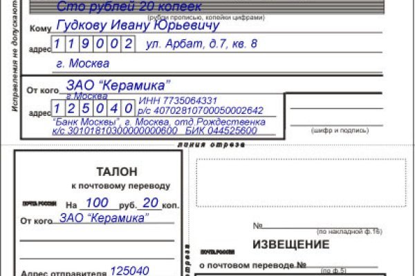 Kraken com супернет