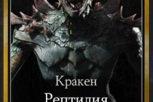 Оригинальные ссылки кракена