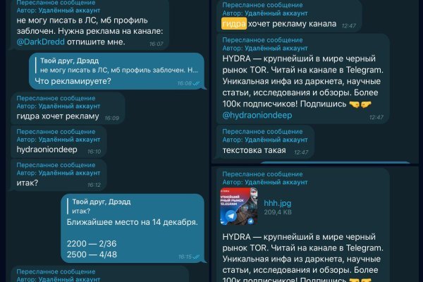 Кракен супернет плейс