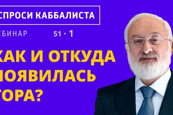 Кракен сайт регистрация