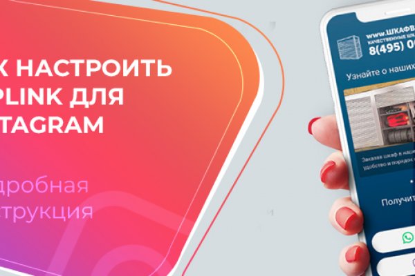 Как зайти на кракен супернет