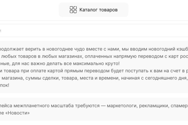 Что за кракен маркет