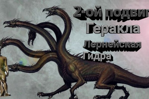 Kraken12 at сайт