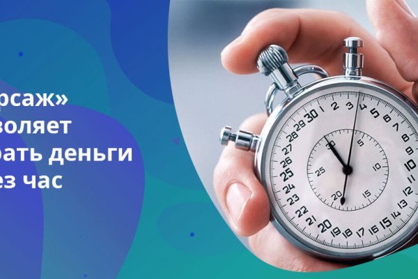 Как зайти в кракен торе