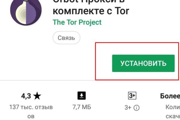 Kraken whitenet market ссылка тор