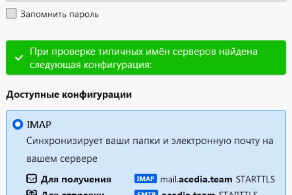 Новый адрес кракен