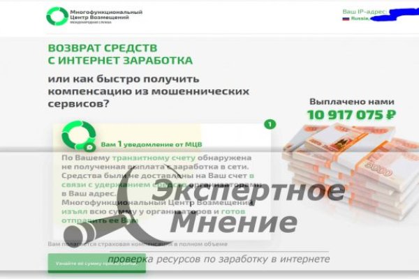 Кракен макет супернет только через тор