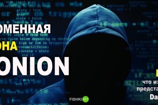 Кракен магазин зеркало