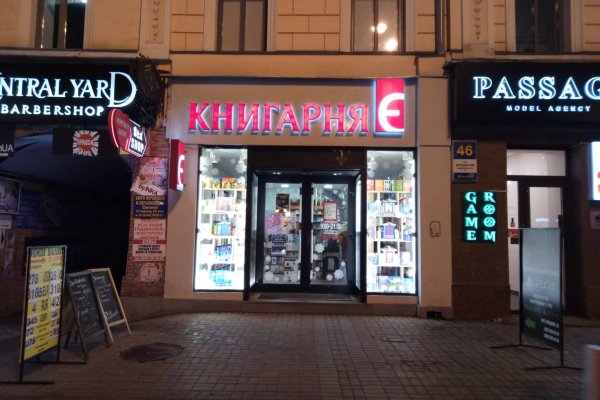 Кракен маркер супернет