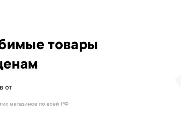Кракен плейс