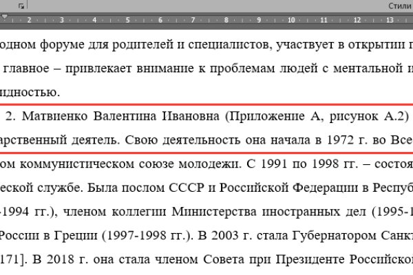 Кракен супернет вход