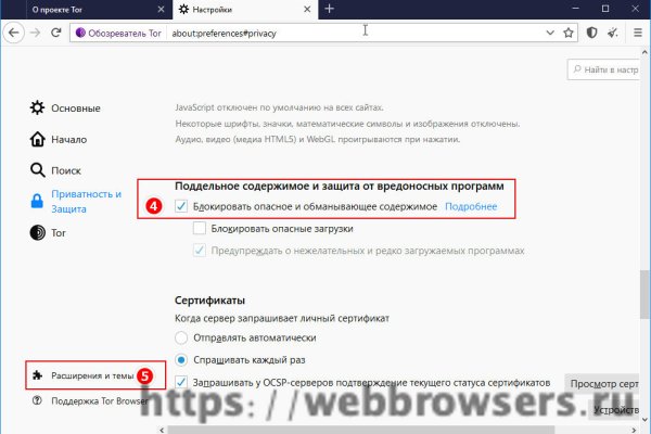 Кракен маркет зайти