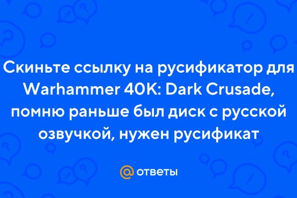 Kraken сайт магазин